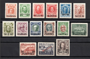 1913 Romanovs Offices in Levant, Russia (Signed, Full Set)