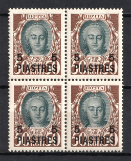 1913 5pi/50k Romanovs Offices in Levant, Russia (Block of Four, MNH)