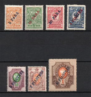 1909 Offices in Levant, Russia (Full Set)