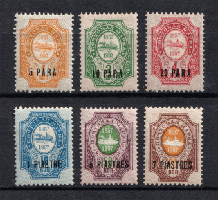 1909 Offices in Levant, Russia (Signed)