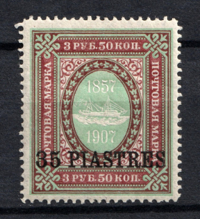 1909 35pi/3.5r Offices in Levant, Russia