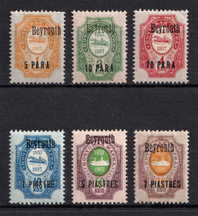 1909 Beirut Offices in Levant, Russia