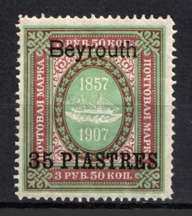 1909 35pi/3.5r Beirut Offices in Levant, Russia