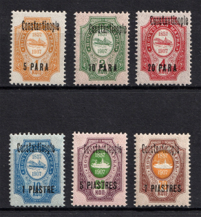 1909 Constantinople Offices in Levant, Russia