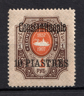 1909 10pi/1r Constantinople Offices in Levant, Russia