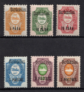 1909 Dardanelles Offices in Levant, Russia