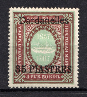1909 35pi/3.5r Dardanelles Offices in Levant, Russia
