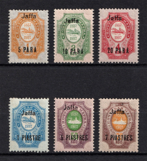 1909 Jaffa Offices in Levant, Russia