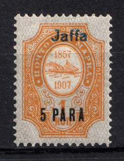 1909 5pa/1к Jaffa Offices in Levant, Russia (Blue Overprint)