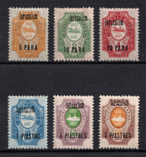 1909 Jerusalem Offices in Levant, Russia