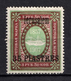 1909 35pi/3.5r Jerusalem Offices in Levant, Russia