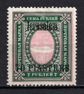 1909 70pi/7r Jerusalem Offices in Levant, Russia