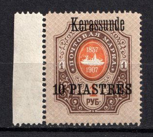 1909 10pi/1r Kerasunda Offices in Levant, Russia