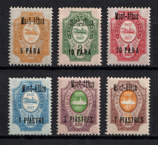 1909 Mount Athos Offices in Levant, Russia