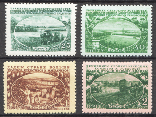 1951 USSR Agriculture in the USSR (Full Set, MNH)