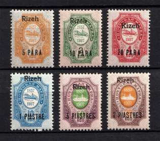 1909 Rize Offices in Levant, Russia