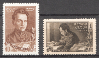 1951 USSR Furmanov (Full Set, MNH)