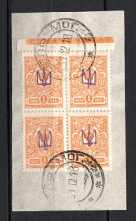 Novobelitsa Type 2 LOCAL - 1 Kop, Ukraine Tridents Block of Four (Kr. III.III.XII.4, GOMEL MOGILEV Postmark, CV $1000)