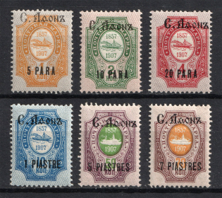 1909 Saint Athos Offices in Levant, Russia