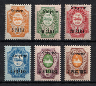 1909 Smyrne Offices in Levant, Russia