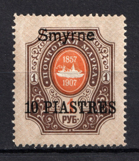 1909 10pi/1r Smyrne Offices in Levant, Russia (Signed)