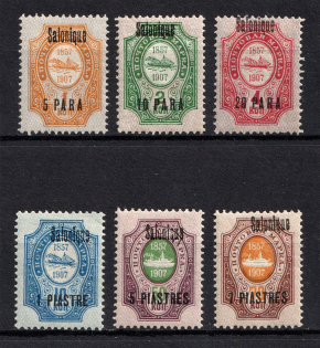 1909 Thessaloniki Offices in Levant, Russia (MH/MNH)