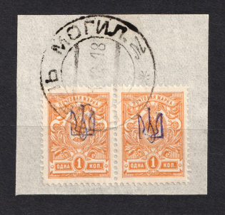 Kiev Type 1 - 1 Kop, Ukraine Tridents Pair (GOMEL MOGILEV Postmark)