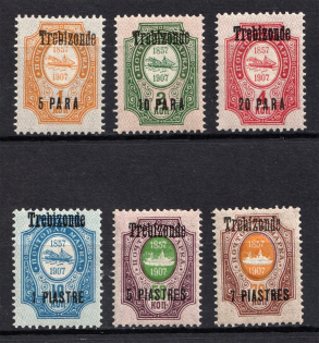 1909 Trebizond Offices in Levant, Russia (Signed)