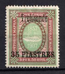 1909 35pi/3.5r Trebizond Offices in Levant, Russia