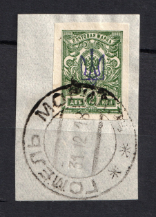 Kiev Type 1 - 2 Kop, Ukraine Trident (GOMEL MOGILEV Postmark)