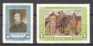1951 USSR 25th Anniversary of the Death of Vasnetsov (Full Set, MNH)