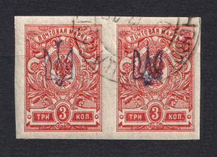 Kiev Type 1 - 3 Kop, Ukraine Tridents Pair (NOVOBELITSA MOGILEV Postmark)