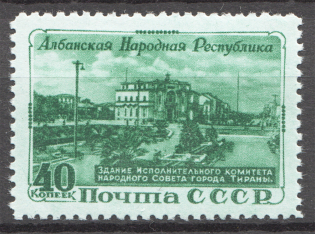 1951 USSR Albanian Peoples Republic (Full Set, MNH)