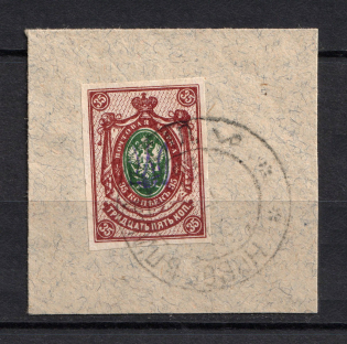 Kiev Type 1 - 35 Kop, Ukraine Trident (NOVOBELITSA MOGILEV Postmark)