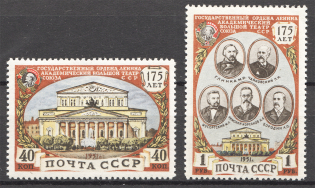 1951 USSR 175th Anniversary of the Bolshoi Theater (Full Set, MNH)