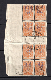 Kiev Type 2 - 1 Kop, Ukraine Tridents Gutter-Block (GOMEL MOGILEV Postmark)