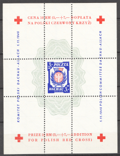 1945 Poland Dachau Red Cross Camp Post Block (Perf, with Watermark, MNH)