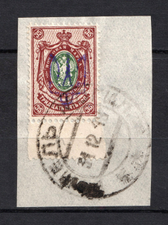 Kiev Type 2 - 35 Kop, Ukraine Trident (GOMEL MOGILEV Postmark)