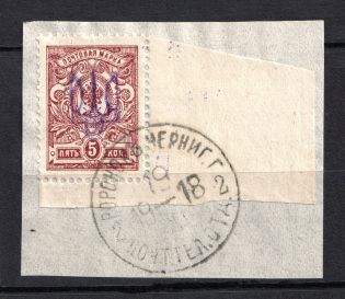Kiev Type 2 - 5 Kop, Ukraine Trident (VORONOK CHERNIGOV Postmark)