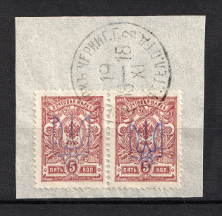 Kiev Type 2 - 5 Kop, Ukraine Tridents Pair (VORONOK CHERNIGOV Postmark)