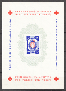 1945 Poland Dachau Red Cross Camp Post Block (Imperf, with Watermark, MNH)