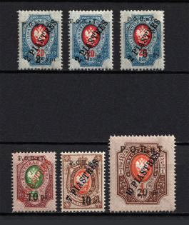 1918 ROPiT Offices in Levant, Russia