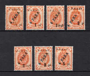 1918 ROPiT Offices in Levant, Russia