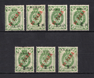 1918 ROPiT Offices in Levant, Russia