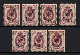 1918 ROPiT Offices in Levant, Russia