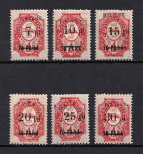 1918 ROPiT Offices in Levant, Russia (Full Set)