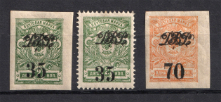 1920-21 Far East Republic Vladivostok on Kolchak, Russia Civil War (Full Set, CV $50)