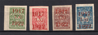 1922 Far East Republic, Vladivostok, Russia Civil War (Full Set, Signed, CV $90)