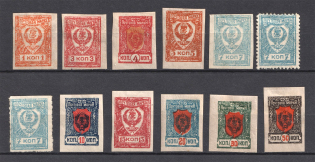 1921 Chita Far Eastern Republic, Russia Civil War (Full Set)