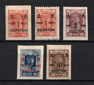 1923 RSFSR Far East, Russia Civil War (Full Set)